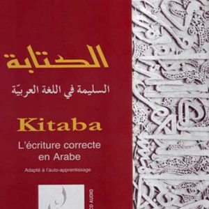 Kitaba - l'écriture correcte en Arabe